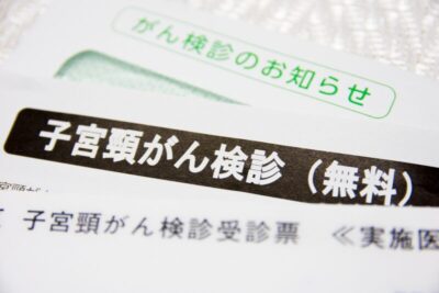 子宮頸がん検診って何をするの？ ～受ける前に知っておきたいこと～のアイキャッチ画像