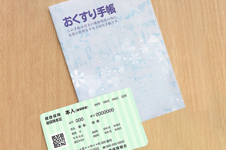 ご来院時にお持ちいただくものイメージ画像